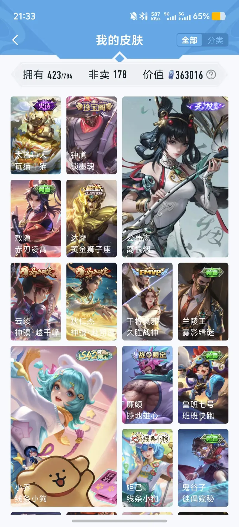 金沙娱乐城官网-氪得不多 但是断断续续玩了快十年了